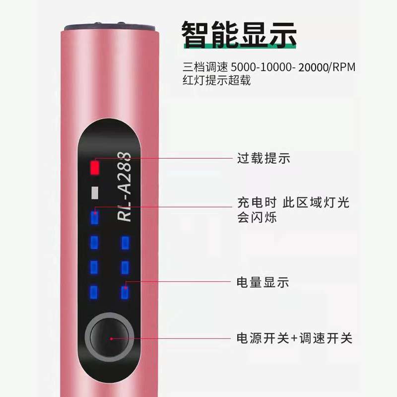 带LED灯明三档调速迷你电动刻字笔金属铭牌刻子雕刻机A288A美甲笔