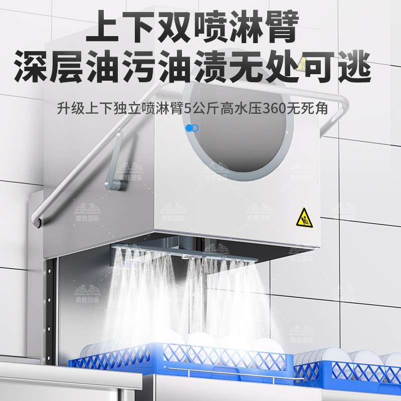 揭盖式洗碗机商用全自动大型餐饮酒店食堂饭店餐厅用刷碗洗杯机