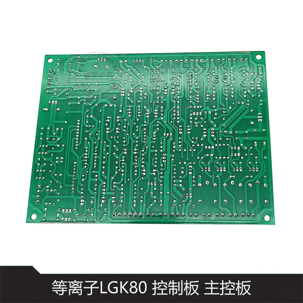 佳款CUT100手工焊主板LGK 80控制板等离子切割机电路板电焊主控板