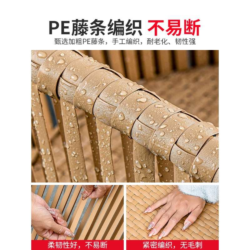 莫家户外桌椅庭院藤椅露天咖啡室外休闲编藤塑木合金花园桌椅组合