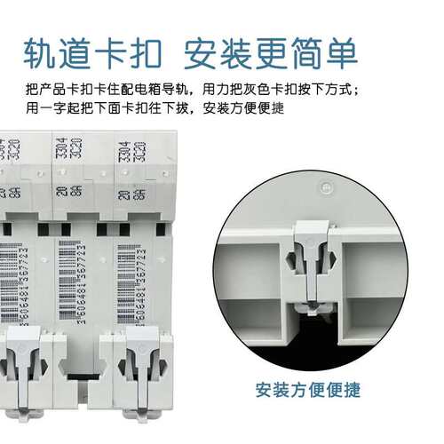 LS8系列小型空开断路器4P空气开关商用家用16A20A25A32A40A63A