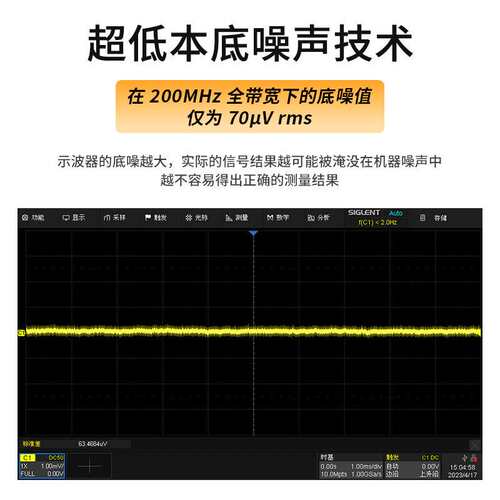 鼎阳高清12bit分辨率示波器SDS1072/74/1102/04/1202XHD