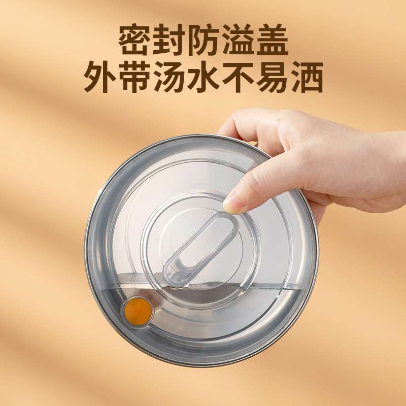 304不锈钢保温饭盒家用便当盒上班族便携带饭桶超长汤壶真空提锅