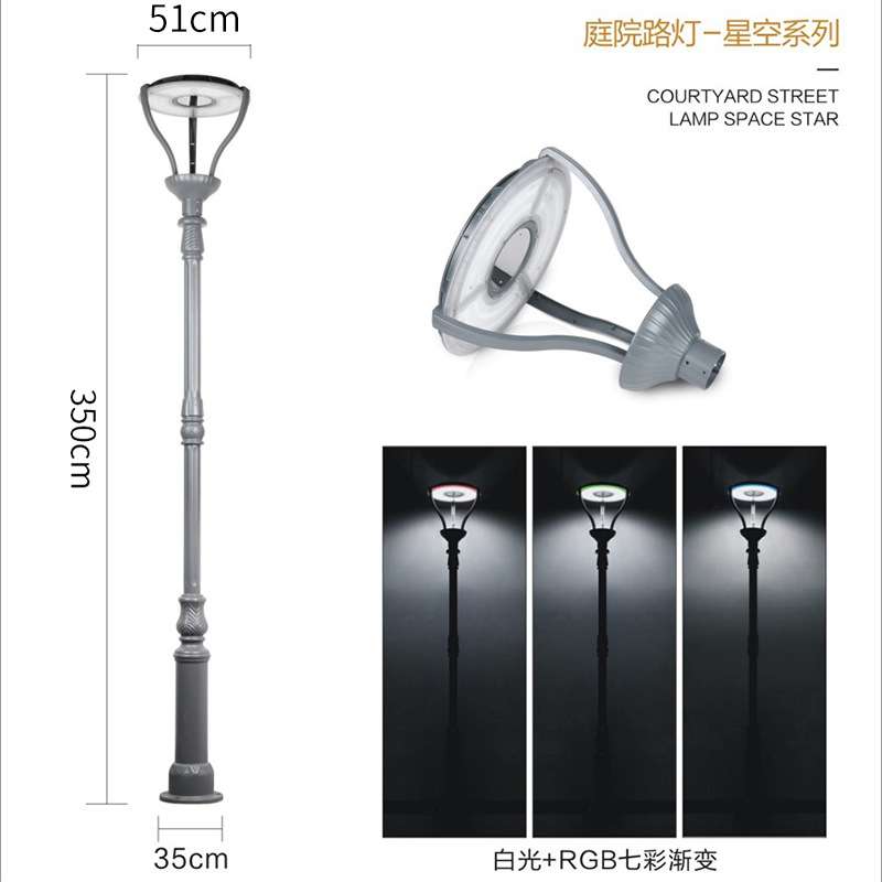 太阳能路灯家用防水庭院灯高杆新农村简约室外照明路灯大飞碟路灯