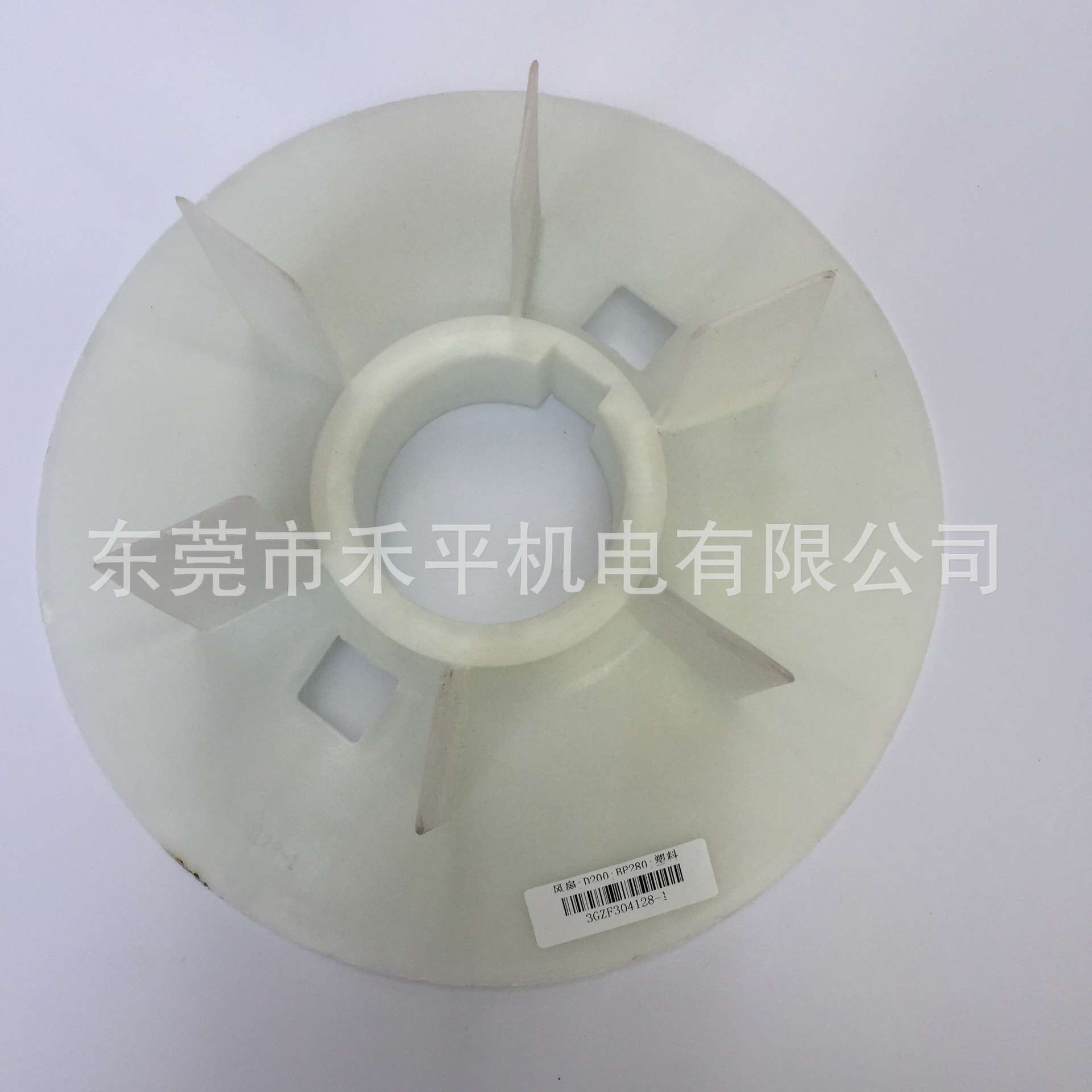 ABB电机M2CA280SMA2 75KW原装塑料风叶