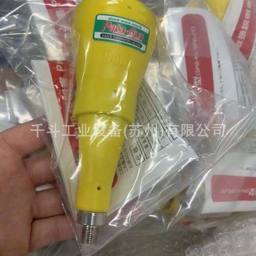 优惠销售现货DAICO大浩研热株式会社回转波动SPG-40喷嘴