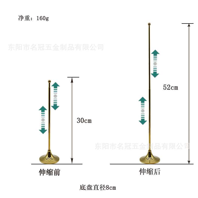 跨境办公桌旗杆小红旗不锈钢旗杆桌面摆件金属杆子伸缩杆展示架