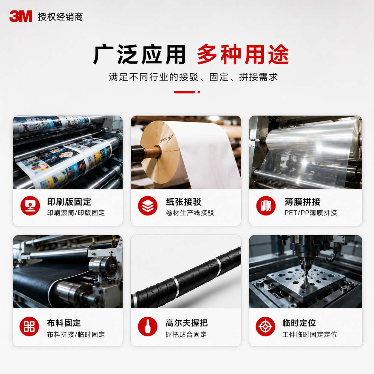 3M410M纸基双面胶带持久耐紫外耐溶剂高初粘橡胶皮革金属纸材薄膜