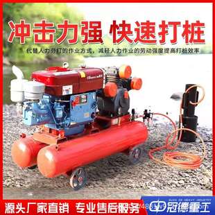 气动防汛打桩机抗洪抢险植桩机河堤岸加固围栏木桩钢管柴动压桩机