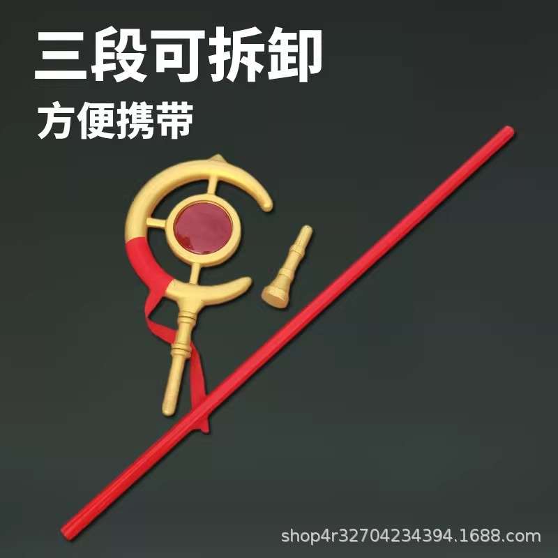 葬送的芙莉莲周边cos法杖大号一比一武器模型菲伦法杖休塔尔克pu