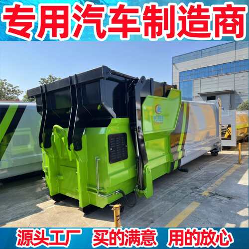 Mobile Compacting Trash Bin  Portable Waste Compactor