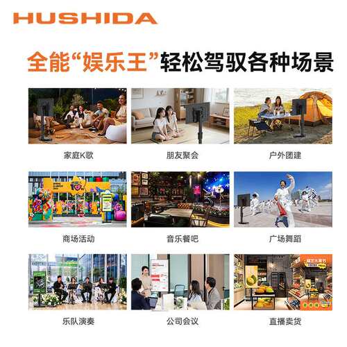 互视达移动K歌大屏内置电池随心屏闺蜜机卡拉OK点歌直播一体机