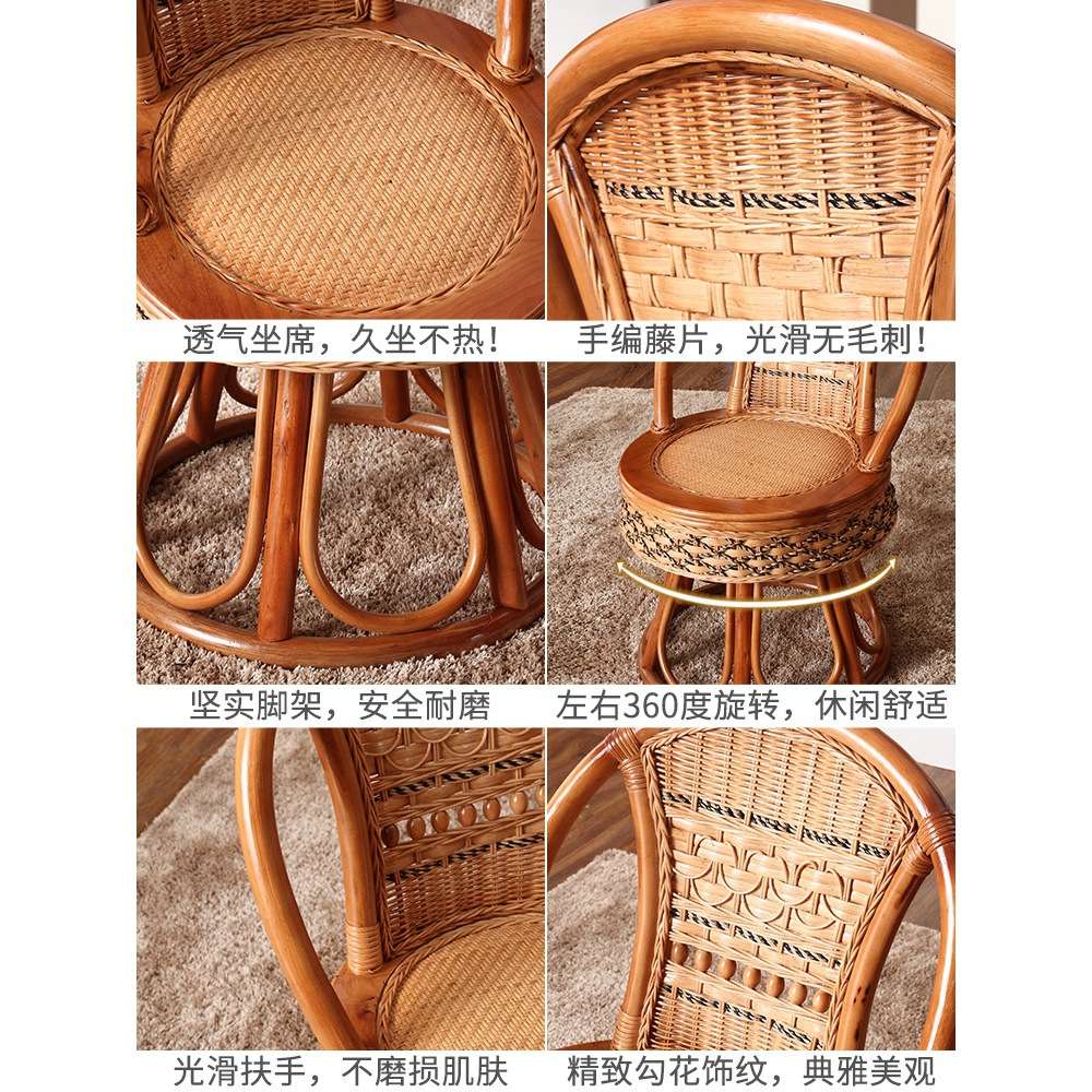 阳台竹椅子组合旋转椅靠背单人竹编小藤椅茶几桌椅编织藤椅三件套
