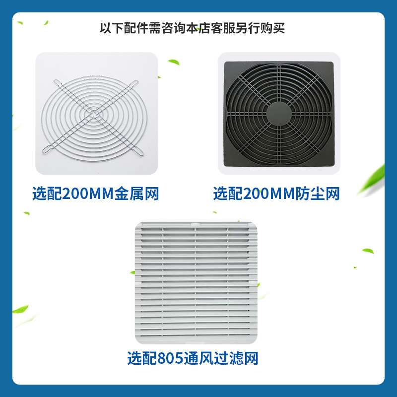 轴流风机28080全金属工业排风扇散热大风量耐温静音王工业散热