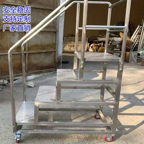 登高梯铝合金平台梯爬梯加厚防滑车间带轮移动铝合金升降平台梯