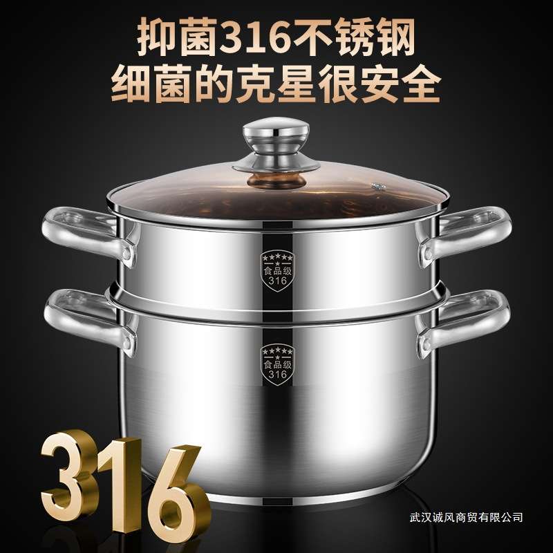 小蒸锅304不锈钢加厚迷你家用汤锅带蒸笼双多层电陶炉多层316