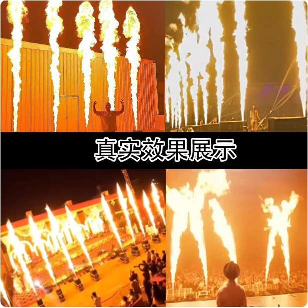 2026新款防水摇头喷火机舞台酒吧DMX六角火焰机户外氛围演出设备