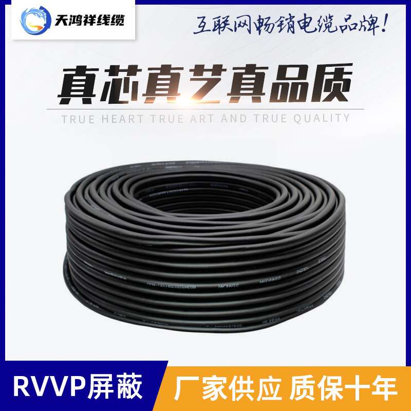 厂家 三芯YC橡套线3*25+2*10 中低压紫铜线 橡胶绝缘电力电缆