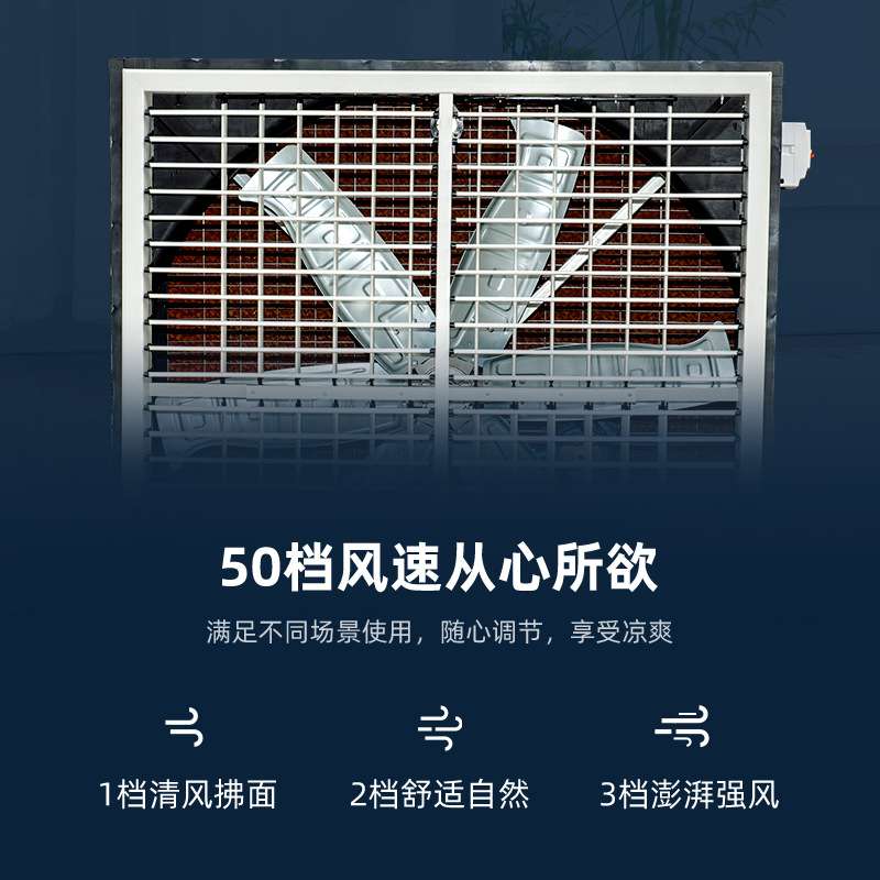 通风设备可移动式水帘风机一体机车间工业排风扇降温湿帘风扇
