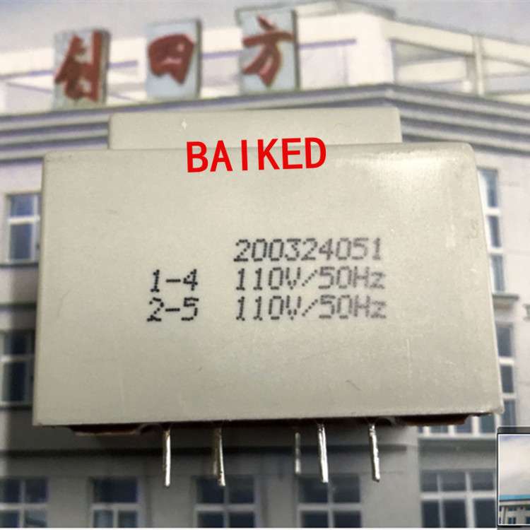 T70/B BingZi 兵字电源变压器 PBT-05F173 双110V/50Hz 330V/mA