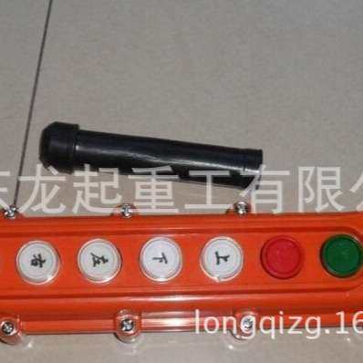 COB-61.COB-63A COB-65 防水型电动葫芦手柄 控制按钮 按钮开关