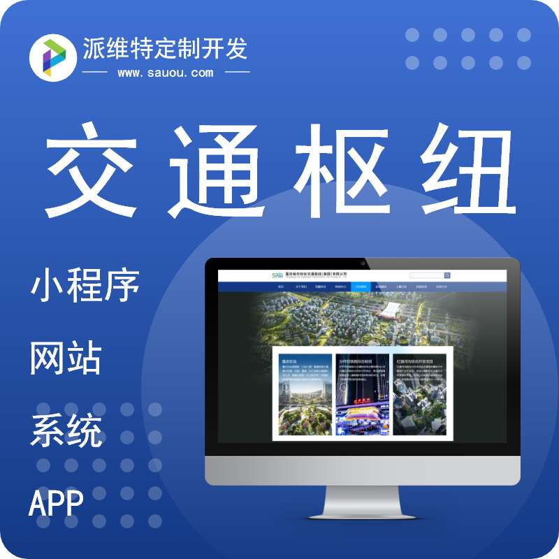 移动办公OA自动化平台搭建CRM客户管理系统开发