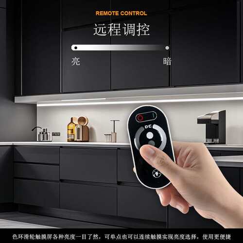DC12V24V  RF Wireless Remote Light Strip Touch Controller