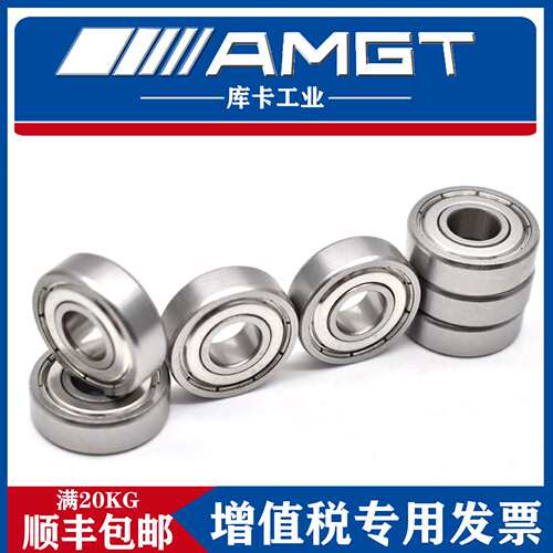 AMGT304不锈钢轴承SS6304 6305 6306 6307 6308 6309 6310  2RS2Z