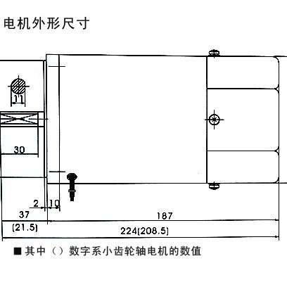 手套机 手套沾胶机 打板机 用180W 单相光轴电机