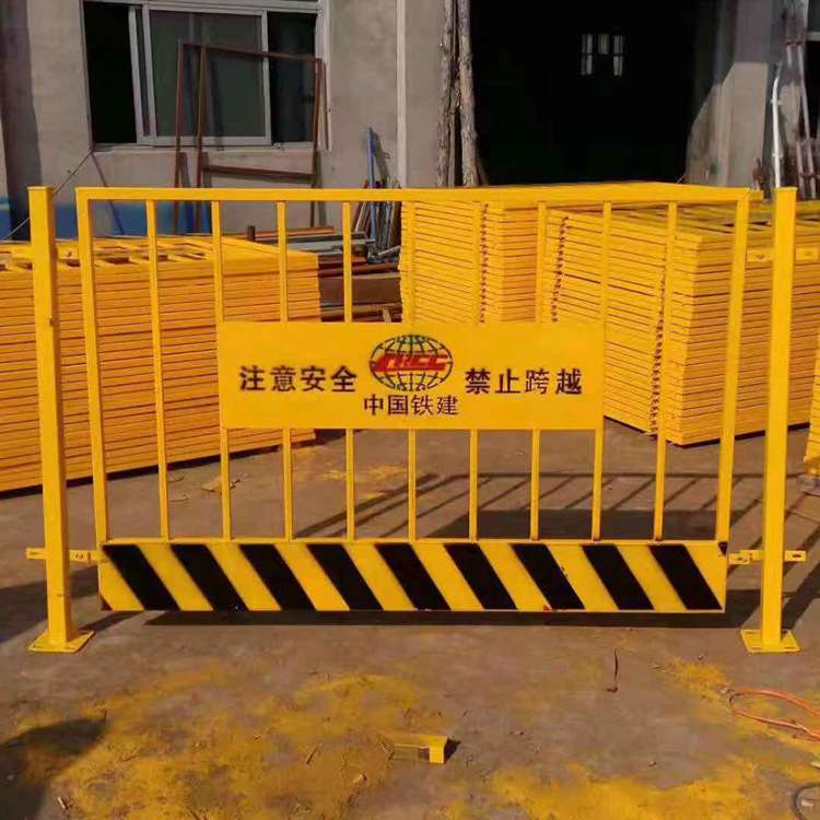 厂家供应中国中铁施工护栏中建地铁施工护栏中国铁建基坑护栏