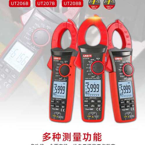 UNI-T优利德UT207B 数字钳表交直流1000A万用表UT209A 大电流跨境