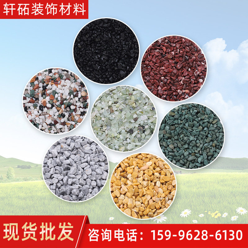 胶粘石透水石砾石石子园林石水磨石河卵石沙石园林景观鹅卵石