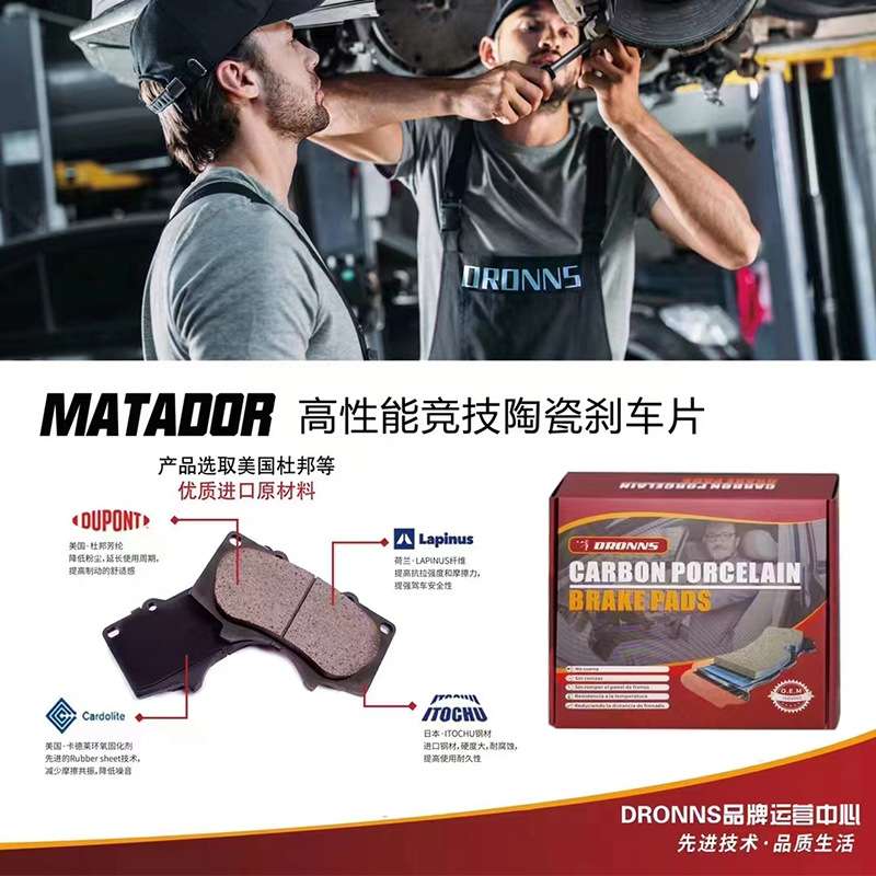 适用五菱刹车片NanoEV荣光SV宏光S1之光小卡新卡迷你MINIEV前后皮