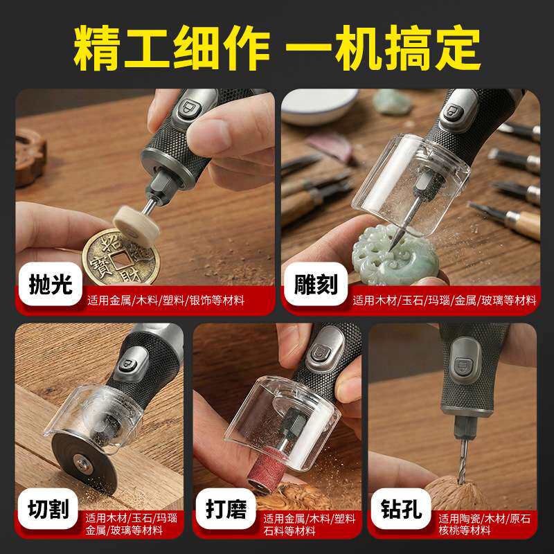 电磨机手持小型打磨机抛光神器雕刻电动工具玉打孔器串珠迷你电磨