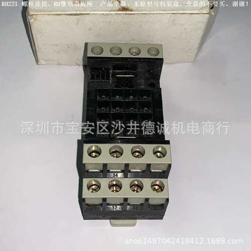 RHZ21 继电器座 用于RHN 和 RHK 继电器 16脚、250V、10A、螺栓型