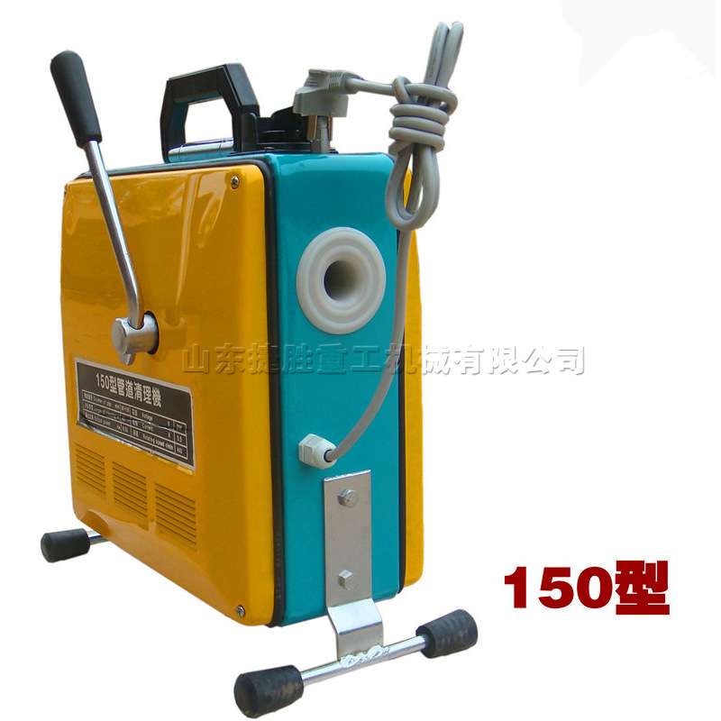 厨房管道疏通机 家用电动下水道清洗机 150型排水管清洗设备