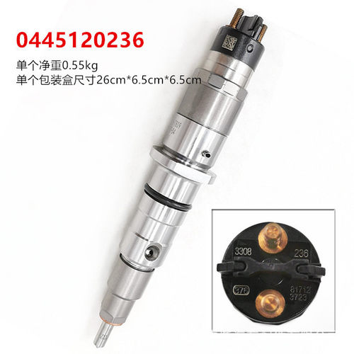 燃油共轨喷油器120系列喷油器型号0445120236