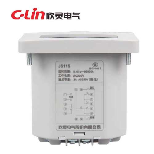 欣灵牌通电延时器时间继电器JS11S AC220V AC380V 代替CAS3-S34MT