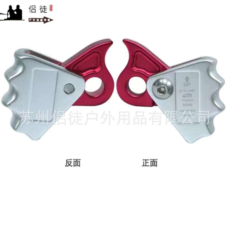 户外抓绳器套装涤纶安全绳套高空防坠落蜘蛛人外墙作业绳速降挂钩