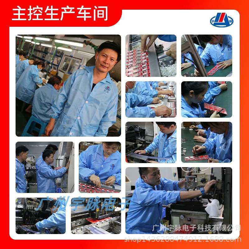 自助机主板英文版触摸屏/不触摸屏七路功能自己管理资金消息提醒