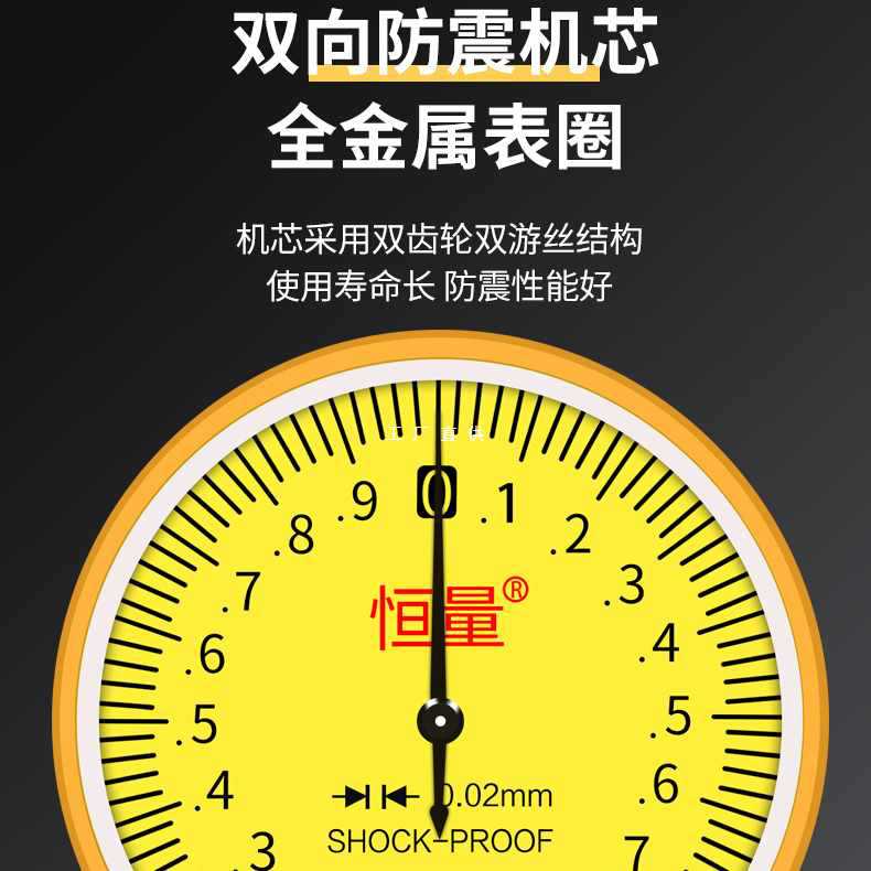 ?内沟槽带表卡尺内径卡尺10-150/200/300mm0.02长爪内径带表