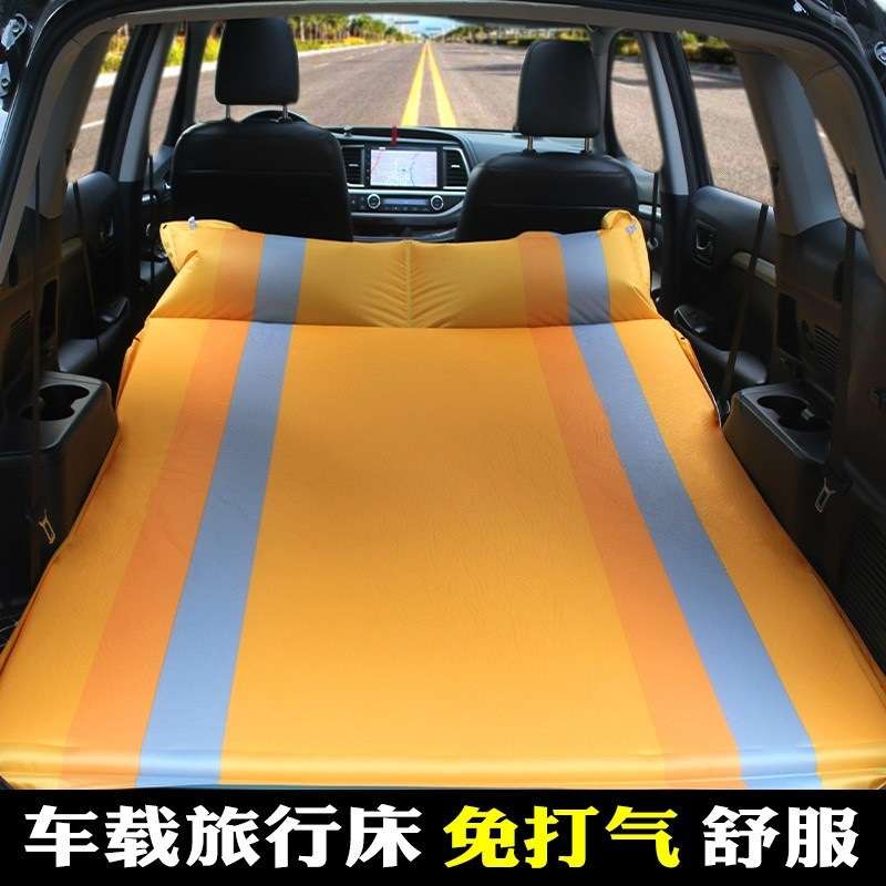 SUV后备箱充气床产楼兰奇骏逍客途观途昂自驾游车载旅行床自动