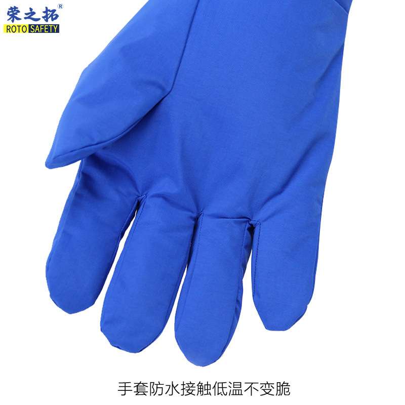 耐低温防冻手套LNG加气站防液氮手套防水保暖冷库干冰实验室专用