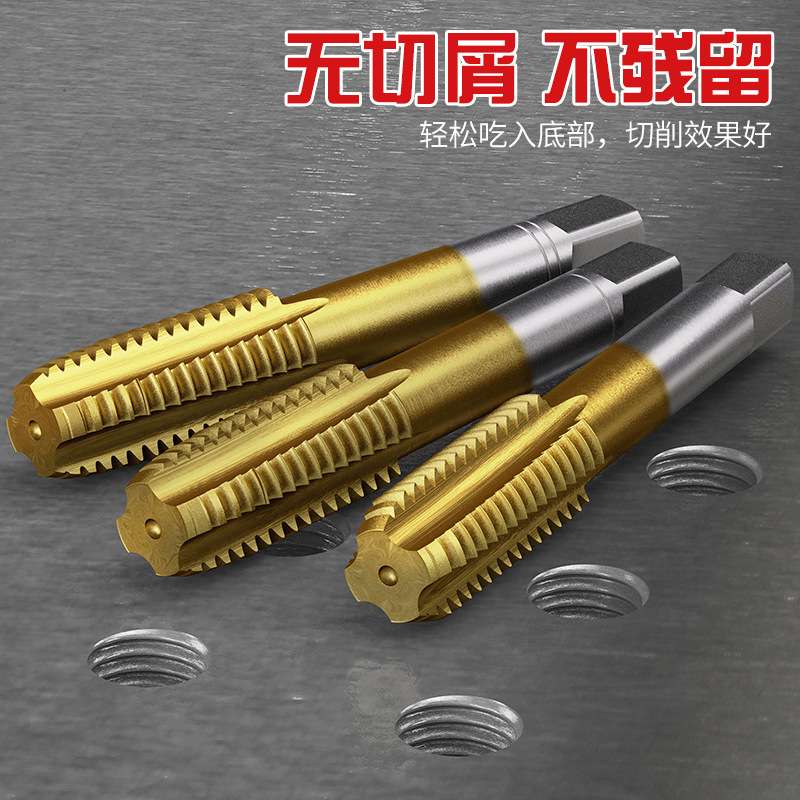 加硬镀钛三支装手用丝锥丝攻套装不锈钢攻牙维修螺纹手动功丝扳手