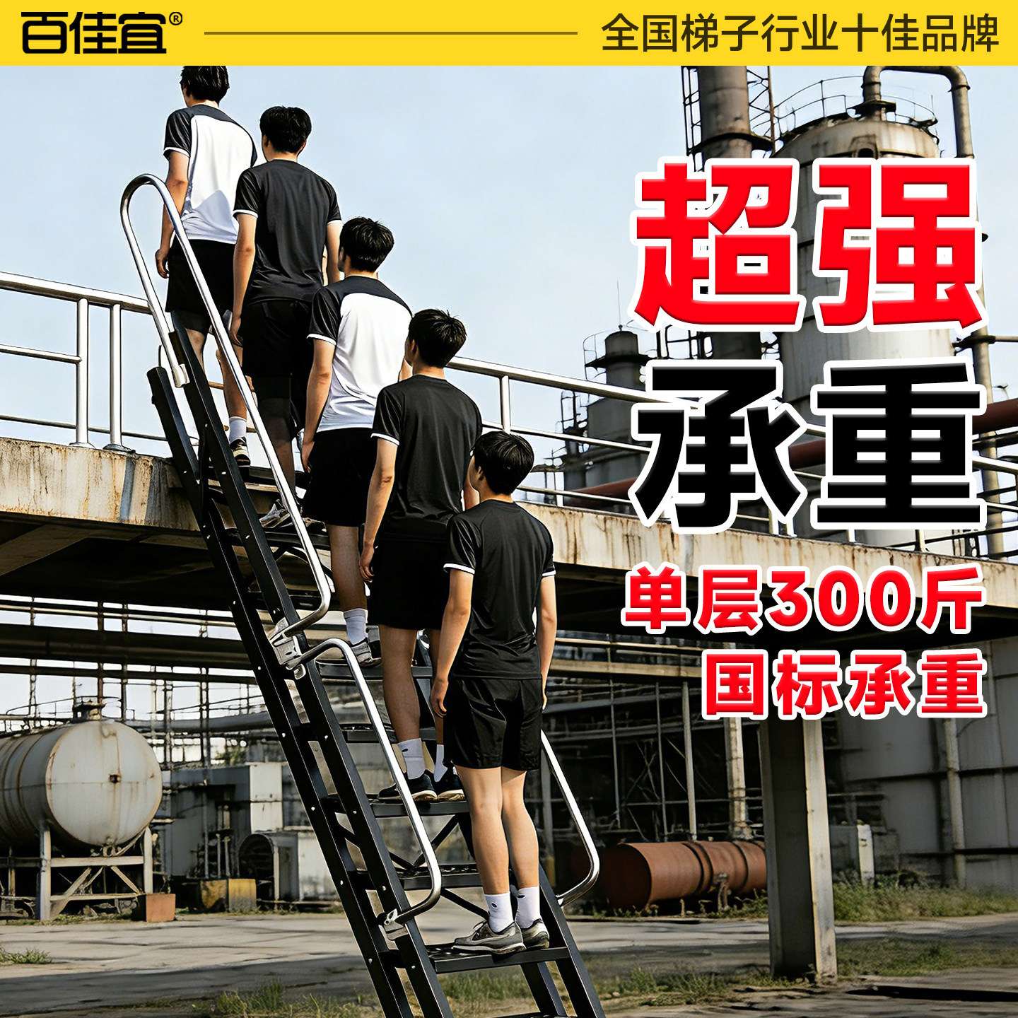 家用铝合金阁楼梯子十步扶梯室内外加厚工程梯移动折叠梯子