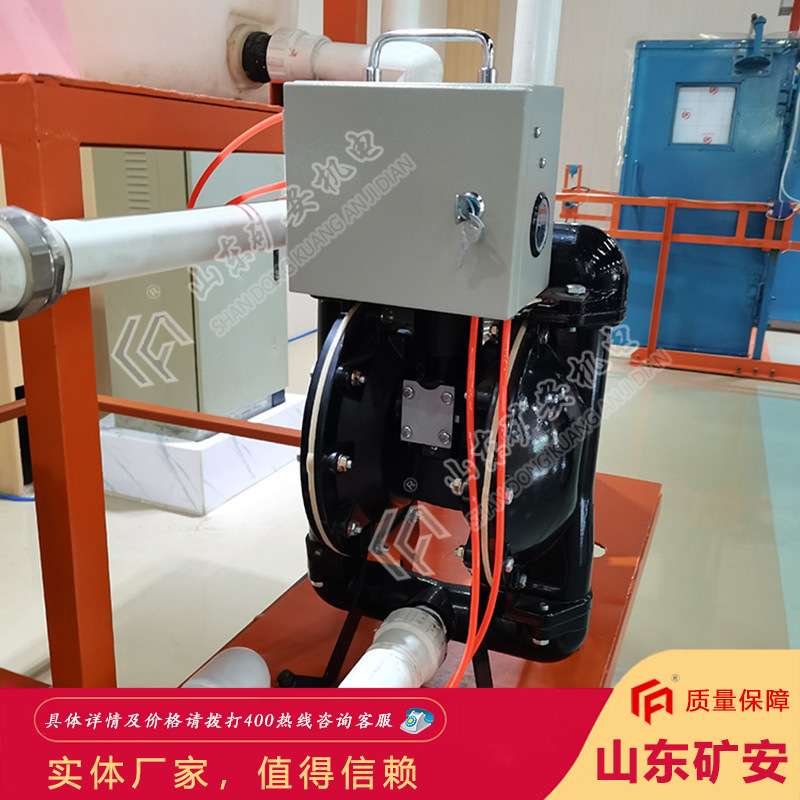 BQG系列气动隔膜泵排水装置 液位变送器感应矿用气动排水装置