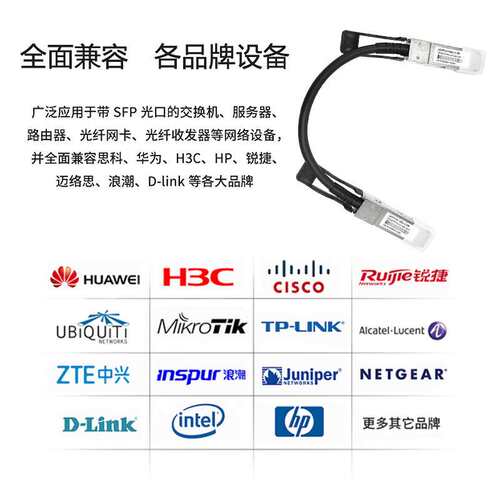 100G高速堆叠线 QSFP28转QSFP28 DAC无源铜缆 QSFP28-100G-CU1M