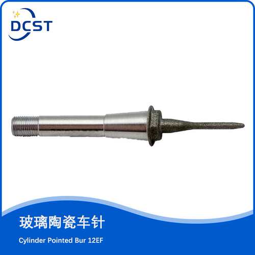 西诺德CEREC MC XL 设备玻璃陶瓷义齿加工金刚石车针 Step bur 12