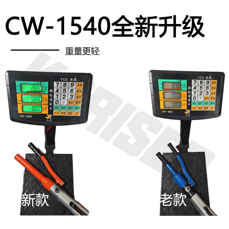 不锈钢水管液压钳CW-1540液压压管钳手动不锈钢水管卡压钳双卡压