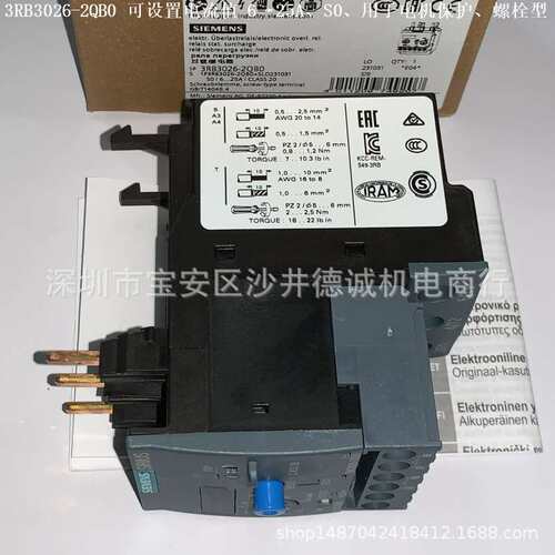 3RB3026-2VB0 过载继电器 可设电流 10→40A、尺寸S0、等级 20E